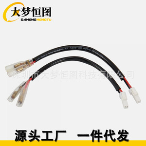 Adaptateur de clignotant avec connecteur à bille de 18 cm pour réparation et remplacement de moto, noir - Product Image 5