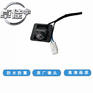 กล้องมองหลัง Baojun 510 รุ่น ZJ-11-065 มองเห็นในเวลากลางคืน กันน้ำ ความคมชัดสูง - Product Image 4