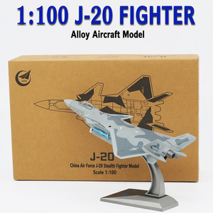 โมเดลเครื่องบินรบจีน J-20 J-35 J-16 J-11 J-15 <span class=keywords><strong>Su</strong></span>-27 <span class=keywords><strong>Su</strong></span>-<span class=keywords><strong>30</strong></span> <span class=keywords><strong>Su</strong></span>-35 ขนาด <span class=keywords><strong>1</strong></span>:100 ทำจากโลหะผสมหล่อขึ้นรูป - Product Image 2