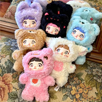 Nommi Rice Baby Non-Stop Lovely Series, Peluche con Temática de Fantasía y Ciencia Ficción, Figura Kawaii en Caja Sorpresa a Escala 1/12, Colgante, Llavero, Muñeca