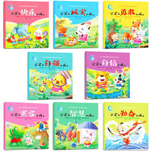 (8 كتب) مجموعة كتب مصورة معدنية لإدارة مشاعر الأطفال وتنمية شخصياتهم مع رسومات ملونة وعلامات صوتية - Product Image 5