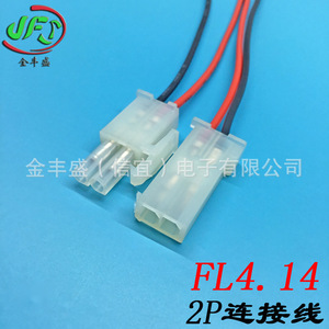 Fl4.14 Terminal Wire Pvc Insulation Flame Retardant Electrical Connection Cable For Overhead Use - Product Image 2