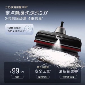 Dreame T60 Ultra <b>Floor</b> Scrubber 9.85cm Thin Body 25000pa Suction Dual Mechanical Arms Home <b>Cleaning</b> - Product Image 4