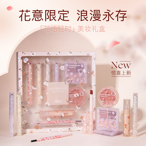 Coffret cadeau maquillage Flower Language 8 pièces : blush, fard à paupières, rouge à lèvres, anticernes pour femmes - Product Image 5