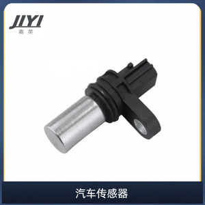เซ็นเซอร์ตำแหน่งเพลาข้อเหวี่ยง Jiyi รุ่น 90919-05043 สำหรับรถยนต์โตโยต้า พรีอุส - Product Image 1