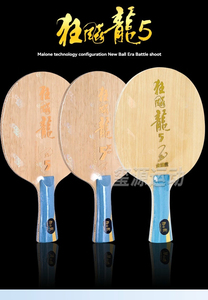 DHS Racing Dragon 5 lame <span class=keywords><strong>de</strong></span> <span class=keywords><strong>Tennis</strong></span> <span class=keywords><strong>de</strong></span> <span class=keywords><strong>Table</strong></span> Ma Long 5 <span class=keywords><strong>Pro</strong></span> Grade Fang carbone lumière pagaie pour attaque rapide Ping Pang <span class=keywords><strong>raquette</strong></span> - Product Image 4