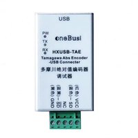 Encodeur Domagawa à débogage USB vers RS485/422 à très haute vitesse, taux de baud jusqu'à 12 Mbps