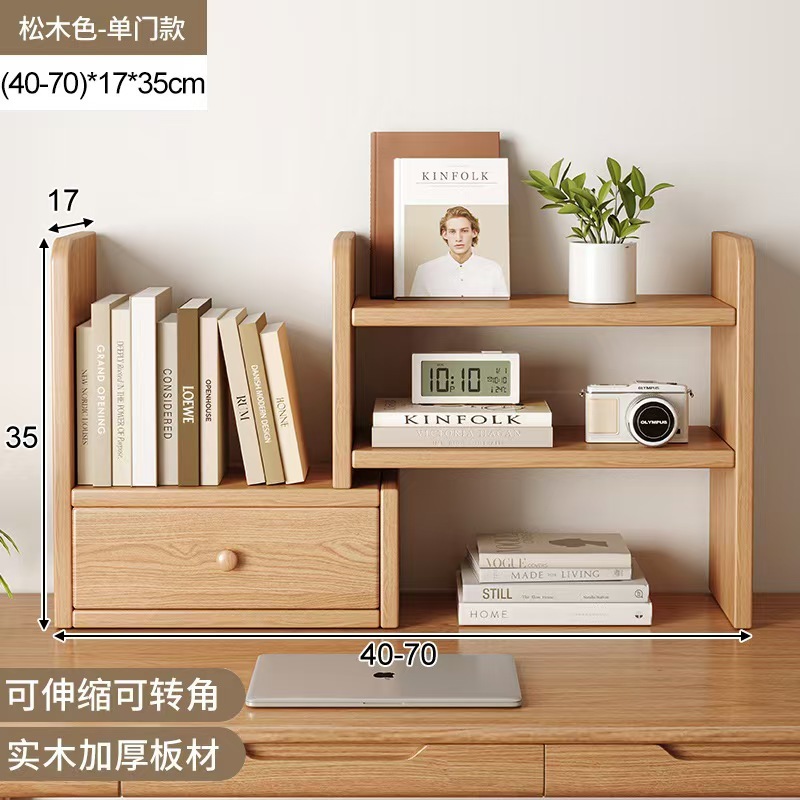 Porte simple en bois massif [Extensible 40-70CM] Couleur pin