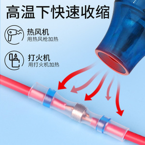 At Heat Shrink Tubing Insulation Tube Waterproof Solder Ring Terminal Block <b>Combination</b> Box 50pcs - Product Image 2