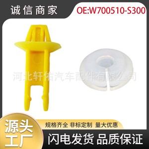 Xuanyou Auto Parts <b>Engine</b> <b>Hood</b> Support Bushing 22.4mm 6.7mm For Ford Focus - Product Image 5
