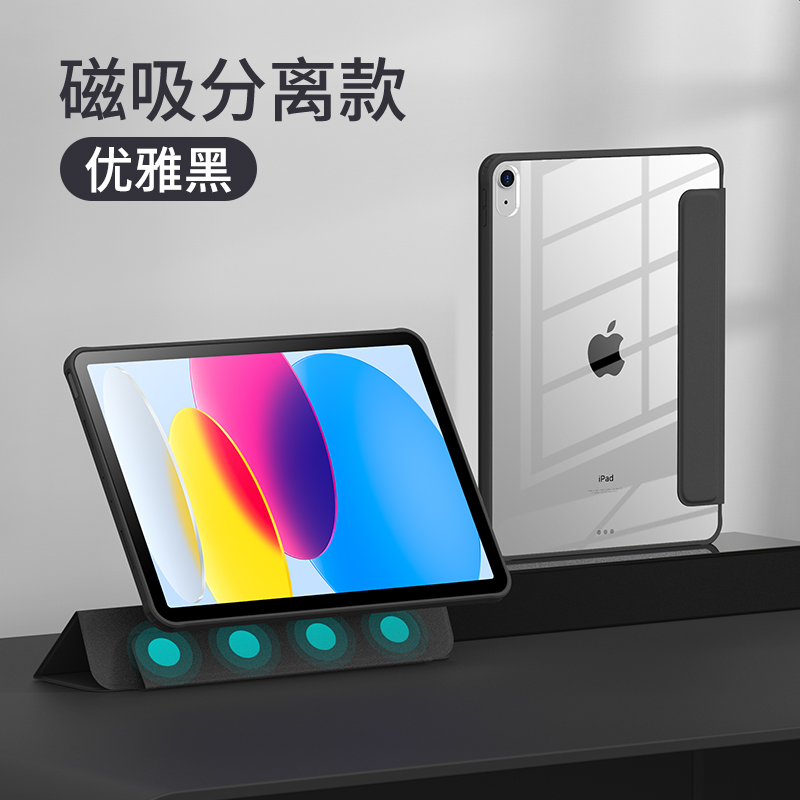 [สีดำ] iPad รุ่นปี 2022 เจนเนอเรชั่นที่ 10 (10.9 นิ้ว)
