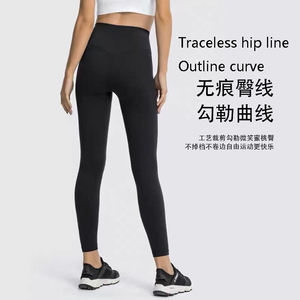 नए बिन न्यूड लुलु योग पैंट एक्स के आकार के घड़े तंग व्यायाम फिटनेस पहनने और योग के लिए जिपर सजावट के साथ - Product Image 2