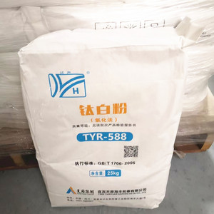 Dioxyde de titane rutile TYR-588 <span class=keywords><strong>Tio2</strong></span> à prix compétitif avec du chlorure de haute pureté <span class=keywords><strong>TiO2</strong></span> TYR-588 Tyr-568 - Product Image 1