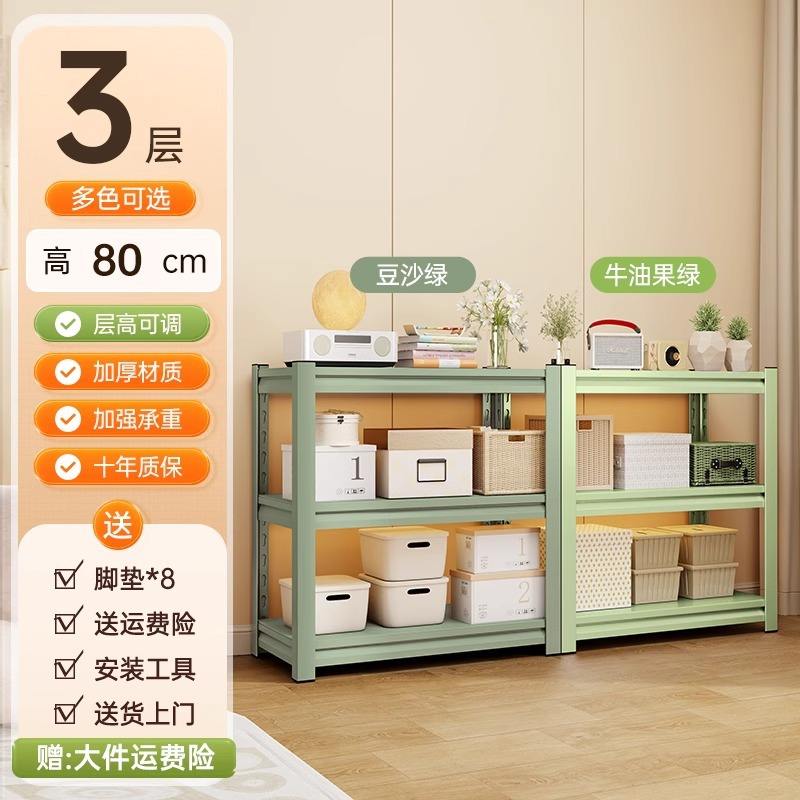 ถั่วแดงบดสีเขียว [สามชั้น] สูง 80 ซม.