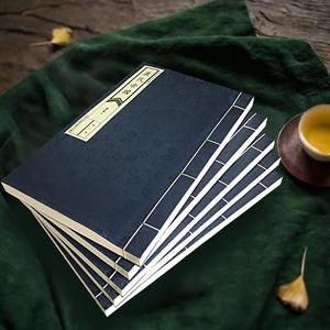 Il romanzo dell'impero contadino di Jiang Zilong - <span class=keywords><strong>Libro</strong></span> regalo con copertina in tessuto su carta Xuan - Product Image 2