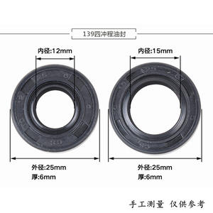 Retén de aceite sellado de cuatro tiempos 5-SEAL 40139 para maquinaria de jardín, pieza para cortacésped 430, accesorio para cortacésped de 4 tiempos - Product Image 4