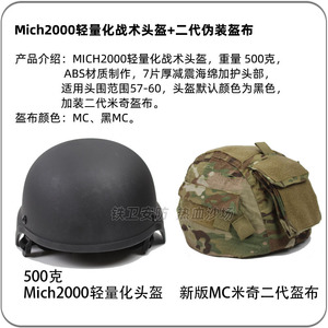 MICH2000500+ MC CP - Product Image 5