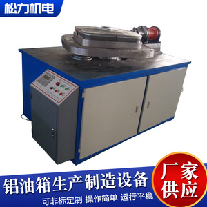 Équipement de fabrication de réservoirs de carburant en aluminium, machine à souder 10 kW pour ligne de production de réservoirs d'huile hydraulique automobile - Product Image 4