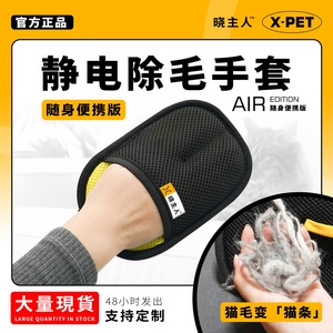 Gant de toilettage Xiaozhuren pour animaux de compagnie, brosse ronde en éponge de polyester pour le toilettage des chiens de taille moyenne - Product Image 3