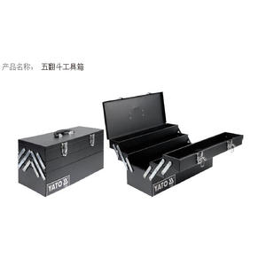 Yato Five Flip <b>Tool</b> <b>Box</b> 460x200x265mm Steel Toolbox <b>With</b> Latches For Hardware Storage - Product Image 1