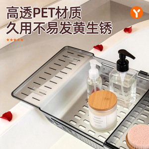 Bathroom Shelf Retractable Bathtub Storage Board 60X70cm Suction Mounted With Drain For Bathroom Use - Product Image 2
