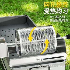 Butterfly Roasted Fragrance Electric Rotating BBQ Grill 49cm Stainless Steel Multifunctional Smoke Meat Grill Rack - Product Image 2