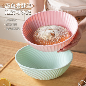 Cestino personalizzato in Silicone <span class=keywords><strong>per</strong></span> uso alimentare cesto in Rattan <span class=keywords><strong>per</strong></span> la fermentazione del <span class=keywords><strong>pane</strong></span> e <span class=keywords><strong>per</strong></span> pasticceria - Product Image 2