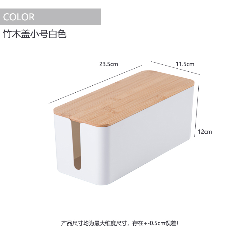 S-blanc avec couverture en bois