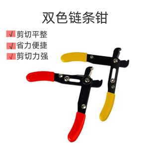 Pince à dénuder les fils Dongxiqiang, largeur de mâchoire 1/2 pouce, lame en acier au manganèse pour électriciens et artisans - Product Image 4