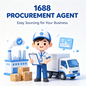 ตัวแทนจัดซื้อสินค้า 1688 แบบครบวงจร, บริการจัดหาสินค้าออนไลน์จาก 1688com พร้อมบริการตรวจสอบคุณภาพ - Product Image 1