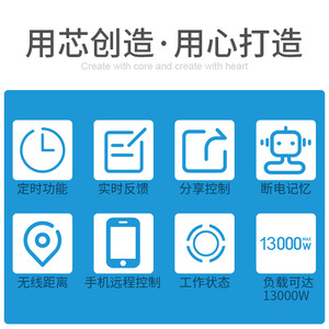 QJC WiFi <b>Remote</b> Control <b>Switch</b> 220V 63A Smart Home Timer With Tuya App For <b>Lighting</b> Pump Control - Product Image 2