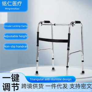 Déambulateur en alliage d'aluminium avec tube en acier épaissi, quatre pieds et poignée de soutien pour l'aide à la mobilité des personnes âgées - Product Image 3