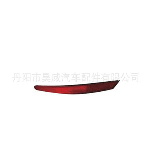 Réflecteur de pare-chocs arrière Nissan 26565-EW00A à clipser comme pièce de rechange pour Sylphy 2009 - Product Image 2