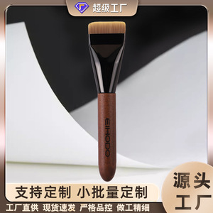 Eihopo Flat Top <b>Foundation</b> Brush 30mm Synthetic Hair Wooden Handle Makeup Brush For <b>Foundation</b> Application - Product Image 5