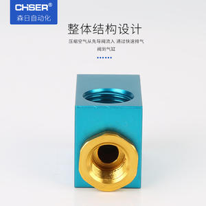 Vanne d'échappement rapide pneumatique en acier inoxydable QE-02/03/04/01 XQ170600 1000 1500 BQE-02, silencieux neuf pour travaux pneumatiques - Product Image 3