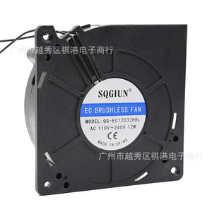 พัดลมระบายความร้อน Sqgiun Ec ขนาด 120x120x32 มม. AC 110-220V แบบแรงเหวี่ยง ให้ลมแรงสูง สำหรับตู้แร็ค - Product Image 4