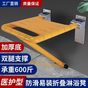 Chaise de douche pliante jaune avec pieds, capacité de charge de 300 Jin, équipement de sécurité pour la salle de bain - Product Image 5