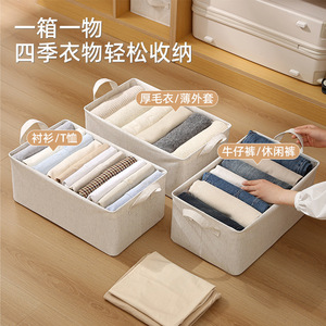 Cotton Linen <b>Storage</b> <b>Box</b> Rectangle Off White Washable Foldable <b>Drawer</b> Type Bedroom Home Organization Bin Tianshan Style - Product Image 3