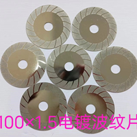 Disque en diamant électrolytique pour meules abrasives pour machines-outils