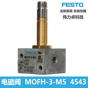 Solenoid Valve MOFH-3-M5 4543 Three Way Air Control Germany Original - Product Image 2