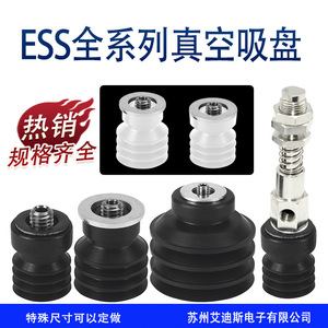 Ventouse à vide 10-20CN Série CS à soufflet multi-étapes et coussinet souple, aspiration puissante pour machine d'ouverture de boîtes - Product Image 4