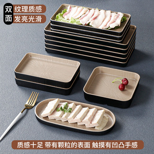 Assiettes en mélamine Xiang Yuan Mei, rectangulaires, couleur unie, usage commercial pour restaurant, assiettes pour accompagnements de hot pot - Product Image 2