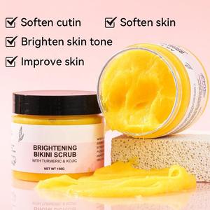 กรดขมิ้นบิกินี่ขัดผิวกำจัดจุดด่างดำบริเวณบิกินี่ส่วนส่วนตัวทำให้ผิวขาวขึ้นขัดผิว - Product Image 2