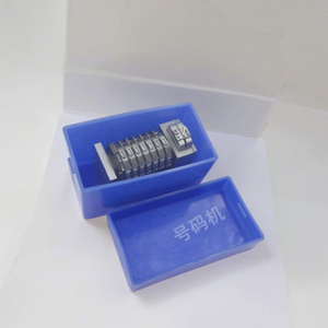 Máy in <span class=keywords><strong>Offset</strong></span> phần máy đánh số để sử dụng trong các cửa hàng in - Product Image 2