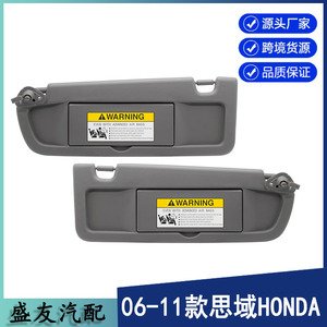 Parasol para Honda Civic 83280-SNA-A01ZA, Gris Oscuro, Paquete de Dos, Cubierta de Techo para Modelos 2006-2011 - Product Image 5