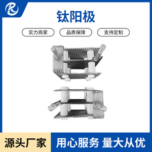 Ensemble de mailles d'électrodes en titane 380 V pour le sablage, le traitement des eaux usées, l'aquaculture et la désinfection des piscines - Product Image 2