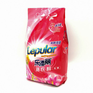 Lessive en poudre détergent personnalisé trois côté sac en plastique scellé avec poignée - Product Image 1
