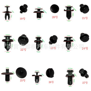 Clips d'expansion pour voiture Shuangxuan, attaches en plastique pour pare-chocs et panneaux de porte, clips universels pour garnitures automobiles, 9 tailles incluses - Product Image 5