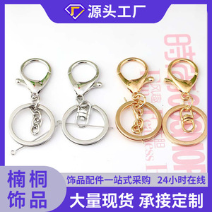 Lobster Clasp Keychain Metal Plated Gold Silver <b>Ring</b> DIY Jewelry Findings Accessory For Crafting <b>Keyrings</b> - Product Image 5