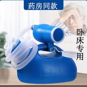 Urinoir sur pied avec tube 2000 ml pour hommes alités, en plastique bleu, forme ovale - Product Image 4
